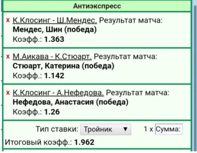 Tennis Pro группа Вконтакте