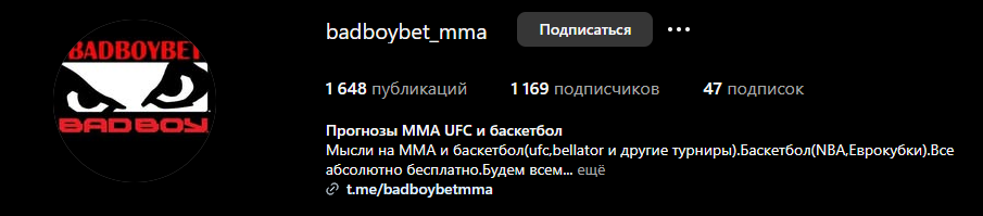 Badboybet Mma