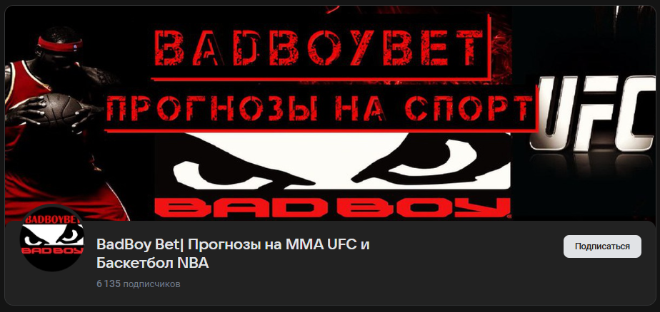 Badboysambo