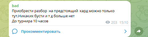 обзор Badboysambo