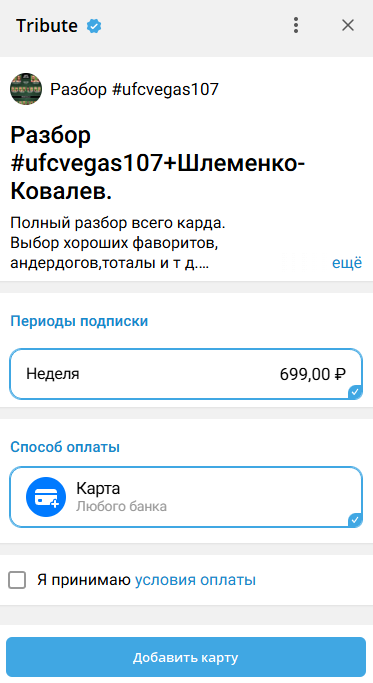 отзывы о Badboybet Mma
