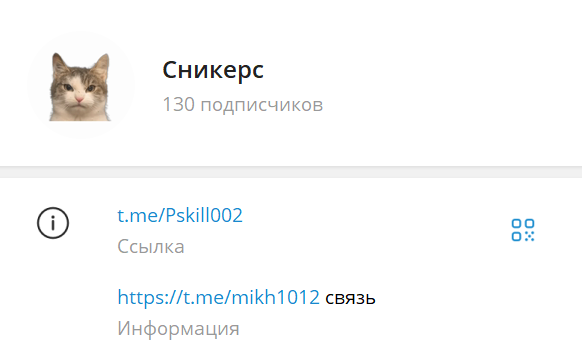 Сникерс отзывы