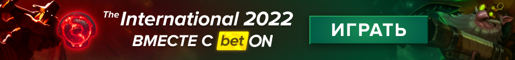 The
 International 2022 dota 2