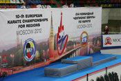Чемпионат Европы среди регионов (Москва)