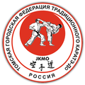 Томская Городская Федерация традиционного каратэ-до