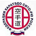 Новосибирская областная федерация каратэ-до Сито-рю