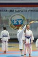2-й Объединенный Всестилевой Чемпионат России по каратэ