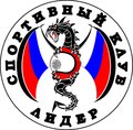 Клуб боевых искусств "Лидер"