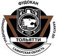 Открытый Кубок России по Фудокан каратэ-до 2013