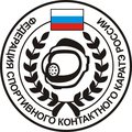 Федерация спортивного контактного карaтэ Московской области 