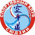 Спортивный клуб "Сюдзин"