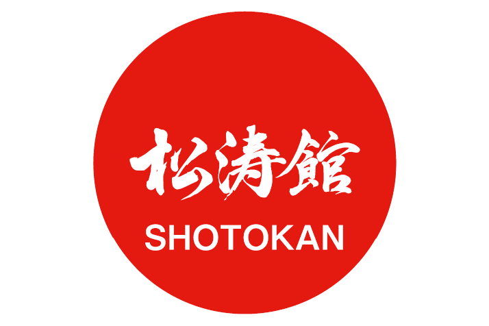 Ассоциация шотокан каратэ-до Японии (AJKS)