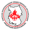Омская региональная общественная организация "Федерация Киокушинкай"