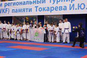 Томичи на Открытом региональном Турнире по каратэ (WKF) имени И.Ю. Токарева в г. Кемерово