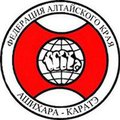 Алтайская Краевая Федерация Ашихара-каратэ