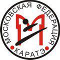 Московская федерация каратэ