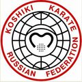 Федерация косики каратэ России