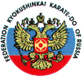 Сахалинская областная Федерация "Карате-до Киокушинкай"
