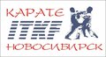Новосибирская Областная Организация Традиционного Каратэ