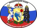 Федерация КУДО Ярославской области