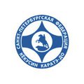 Санкт-Петербургская Федерация Кекусин каратэ-до