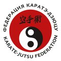 Федерация каратэ-дзюцу