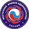 Федерация Восточного Боевого Единоборства Республики Крым