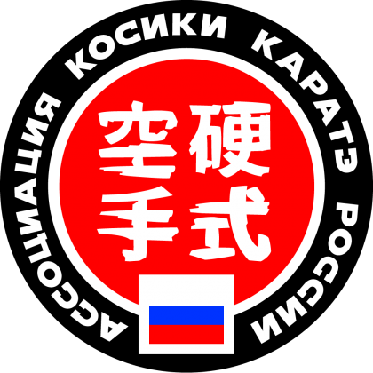 Чемпионат и Первенство АККР 2016