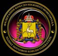 Федерация Кобудо Нижегородской области