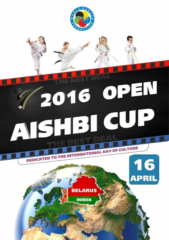 Aishbi cup