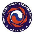 Региональная Федерация восточного боевого единоборства Республики Калмыкия