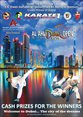 Премьер-Лига Karate1 2016: Дубай