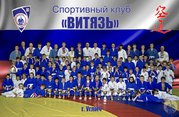 Спортивный клуб "ВИТЯЗЬ"