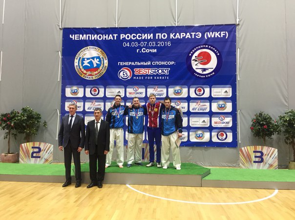 Александр Пшеницын - Чемпион России по каратэ