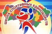 Спортсмены школы Ахмерова завоевали 4 медали на первенстве России по каратэ