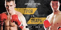 Эдуард Трояновский нокаутировал японца Кейта Обару и защитил звание чемпиона мира IBF. ВИДЕО