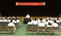 IV Всемирный семинар по традиционному окинавскому каратэ и кобудо 2016