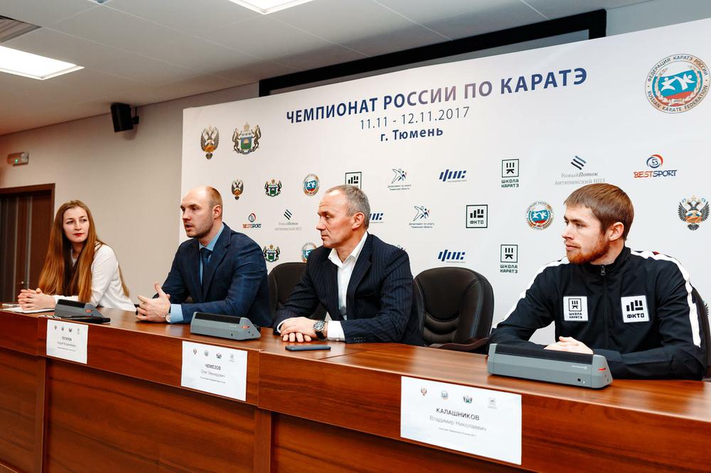 Пресс-конференция перед началом Чемпионата России по каратэ WKF 2017