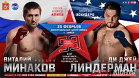 Fight Nights Global 59: Виталий Минаков нокаутировал Ди Джея Линдермана. ВИДЕО 