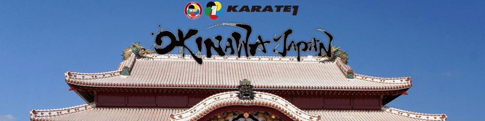 Серия А Karate1 Окинава Япония