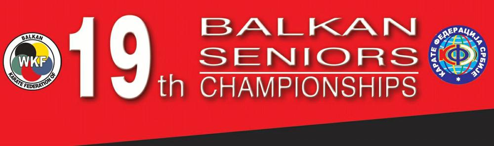 19-й Чемпионат Балкан по каратэ WKF в Сербии 2017
