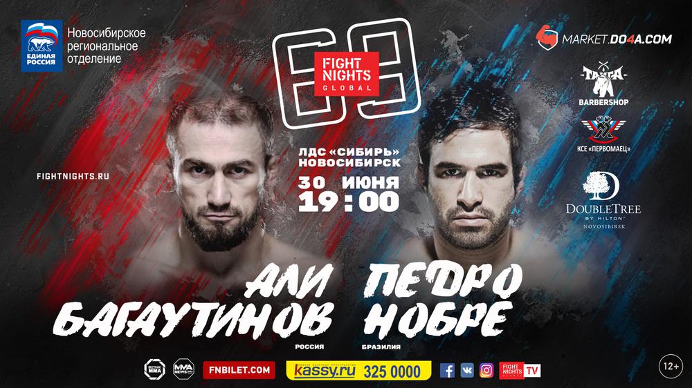 Fight Nights Global 69: Али Багаутинов vs Педро Нобре