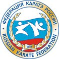 Чемпионат России по каратэ WKF 2017