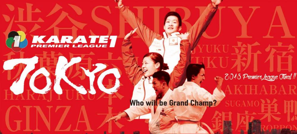 Премьер-Лига Каратэ1 2018 Токио Япония финалы смотреть онлайн трансляция видео