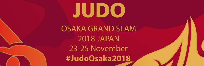 Большой Шлем по дзюдо Осака Япония 2018