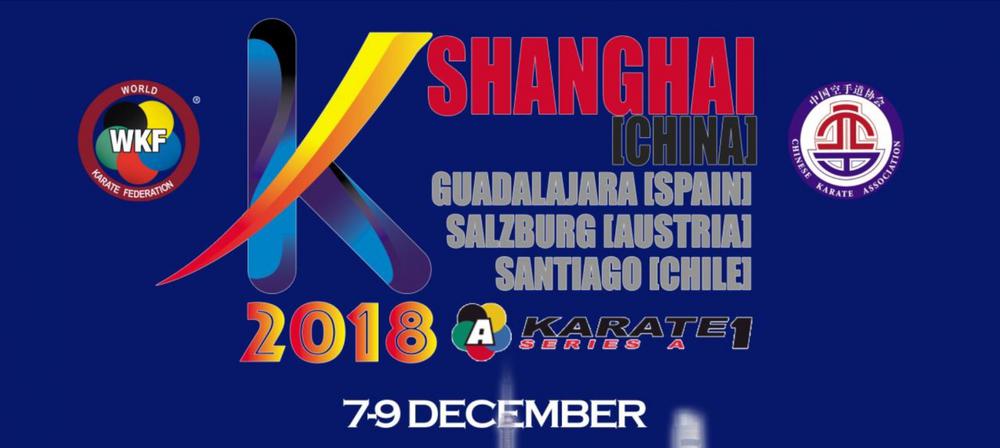 Серия А в Шанхае каратэ1 Китай 2018