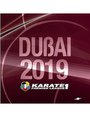 Премьер-Лига Karate1 2019: Дубай (ОАЭ)