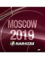Премьер-Лига Karate1 2019: Москва (Россия)