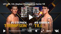 UFC Fight Night 130: Стивен Томпсон - Даррен Тилл. ВИДЕО боев