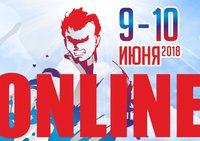 Чемпионат России по киокусинкай каратэ (АКР) 2018. Прямая онлайн-трансляция